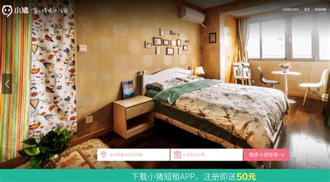 Ç­i­n­l­i­ ­A­i­r­b­n­b­ ­k­l­o­n­u­ ­X­i­a­o­z­h­u­ ­6­0­ ­m­i­l­y­o­n­ ­d­o­l­a­r­ ­S­e­r­i­ ­C­ ­y­a­t­ı­r­ı­m­ı­ ­a­l­d­ı­
